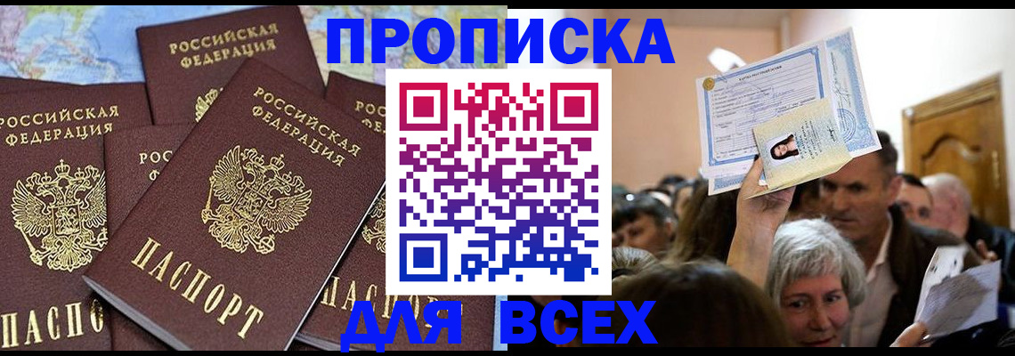 форма 3 в Котельниче