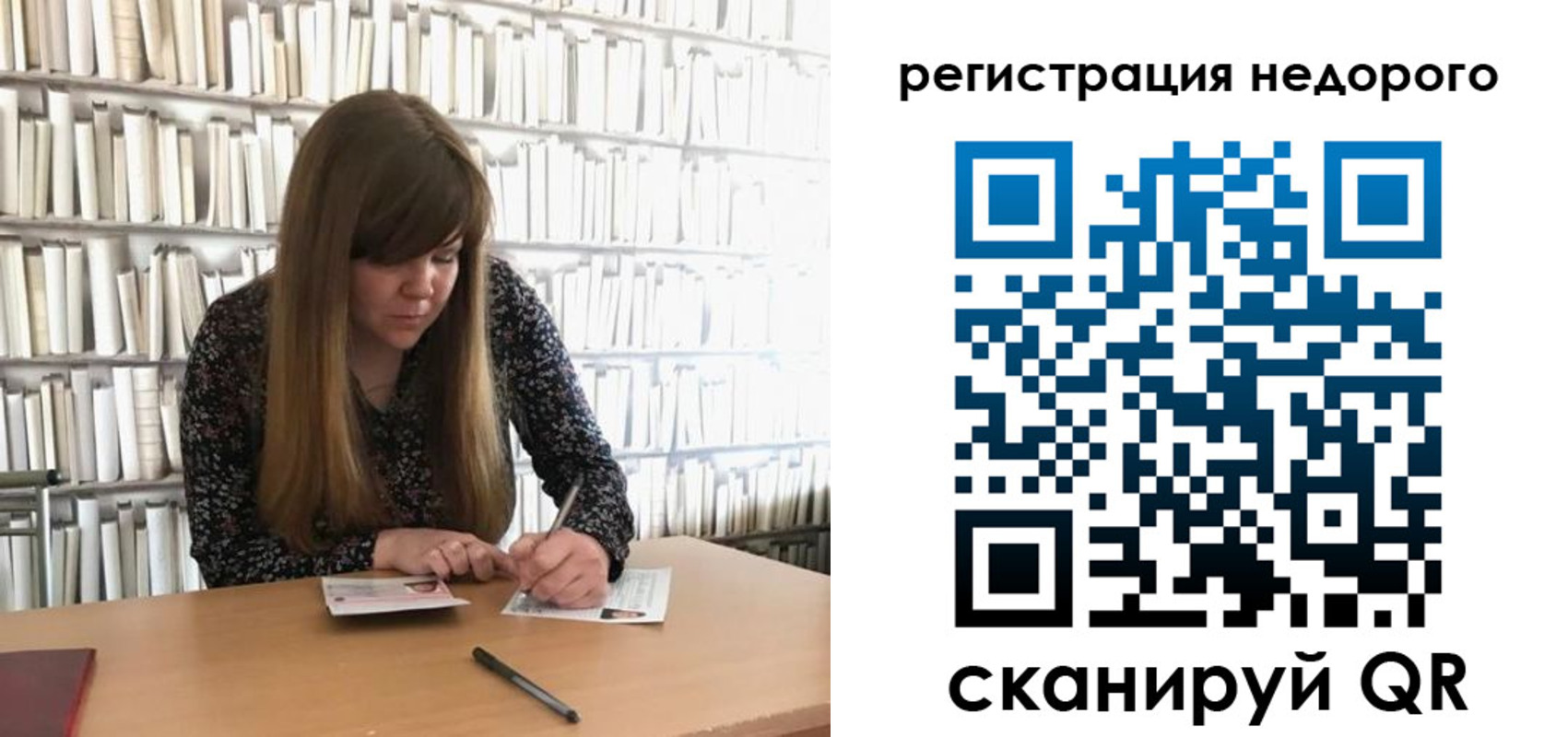 временная регистрация в квартире в Котельниче