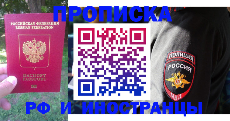 пропишу в квартире в Котельниче