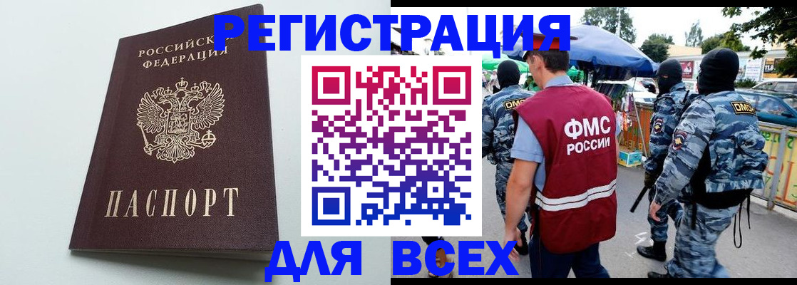 форма 3 в Котельниче